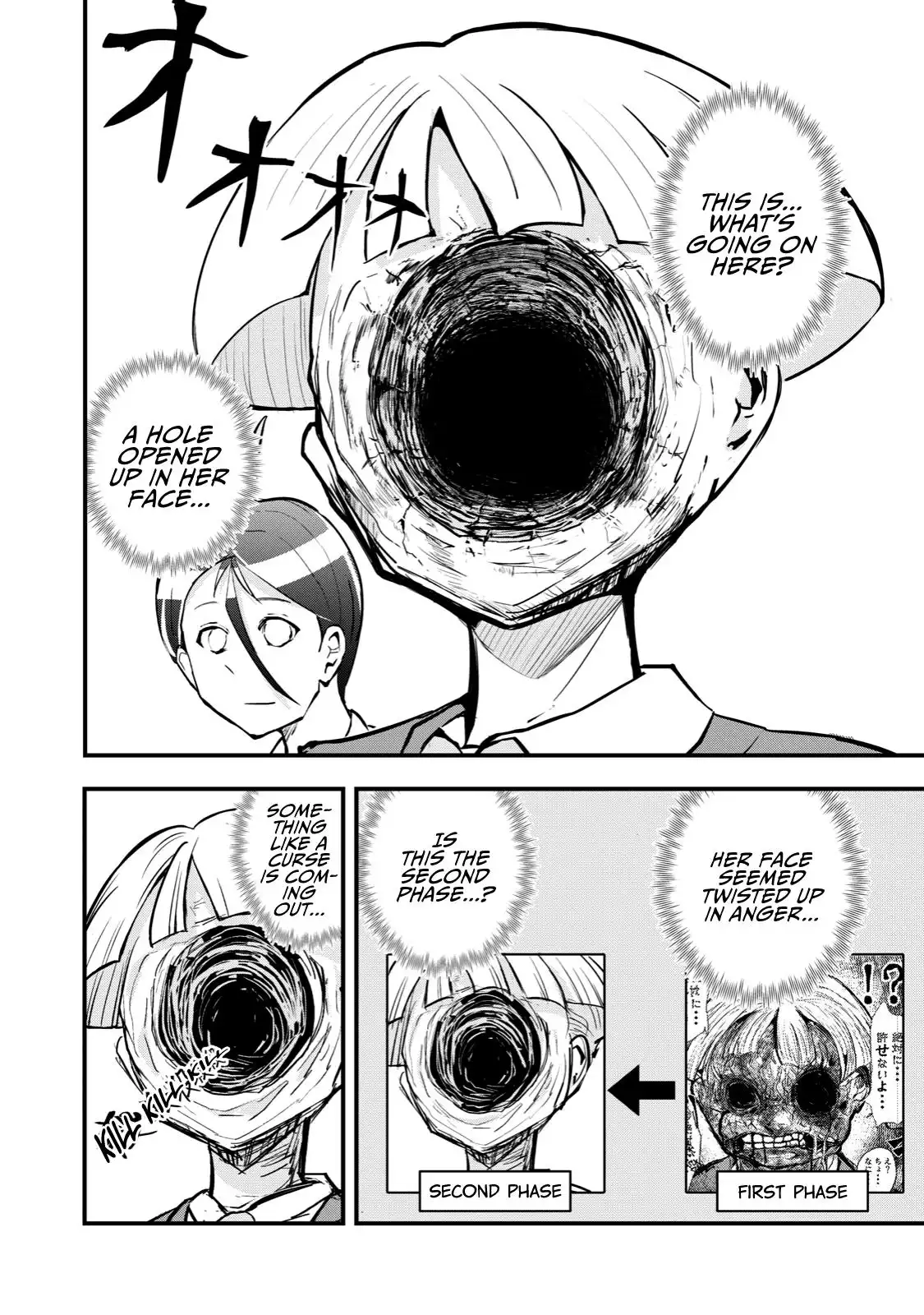 A manga about the kind of PE teacher who dies at the start of a school horror film Chapter 59 12